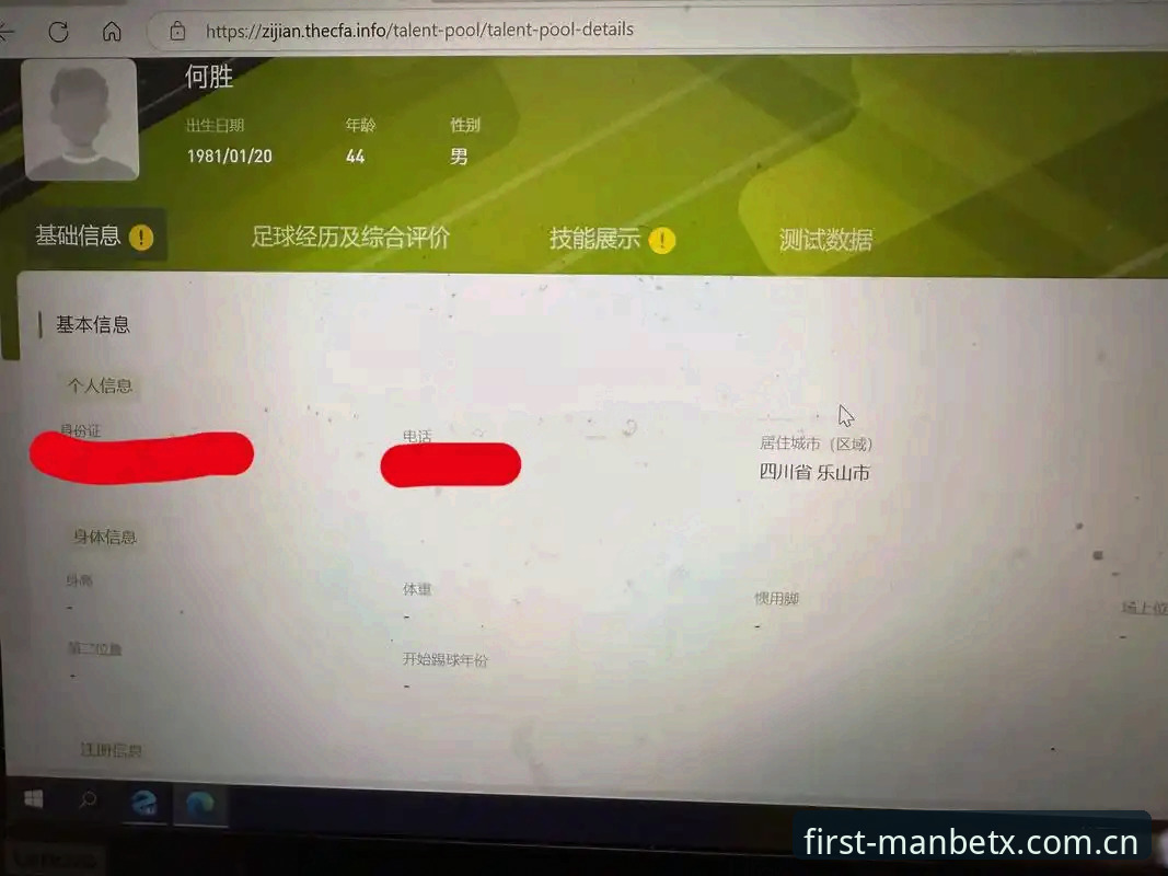 曼巴体育平台MANBETX积分榜手机版完整使用指南：老用户答疑手记